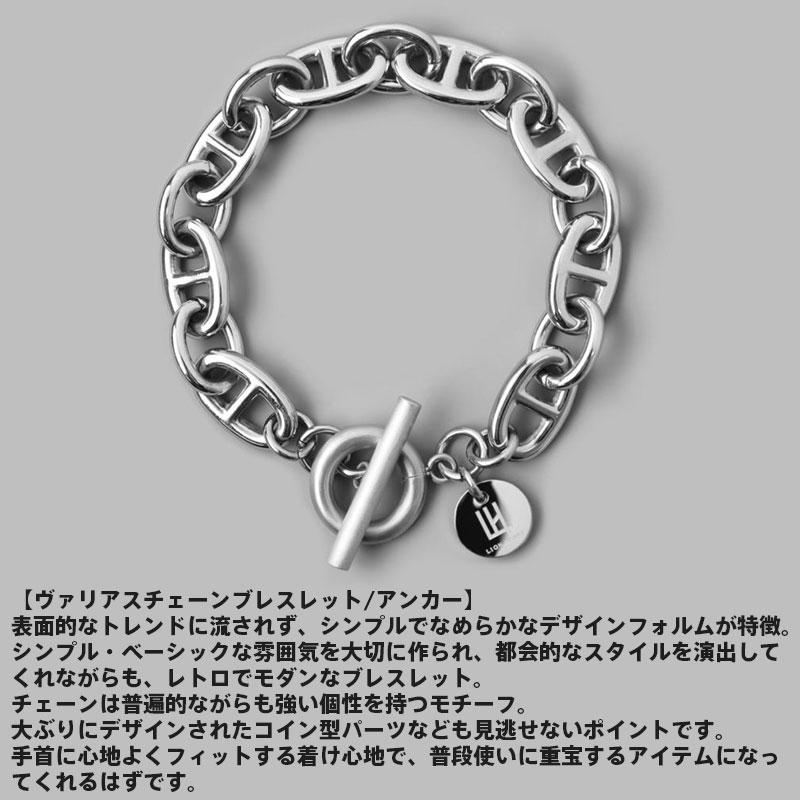 LION HEART ライオンハート ヴァリアスチェーン ブレスレット LION HEART ライオンハート ヴァリアスチェーン ブレスレット