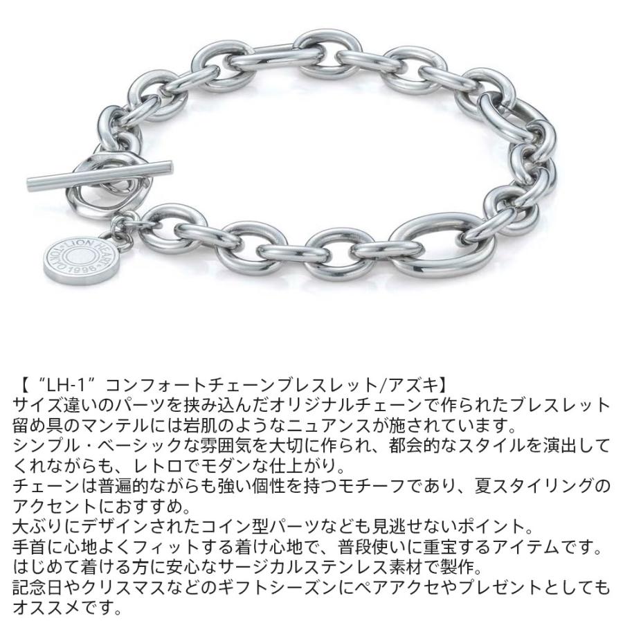 LION HEART（ライオンハート） コンフォート チェーンブレスレット