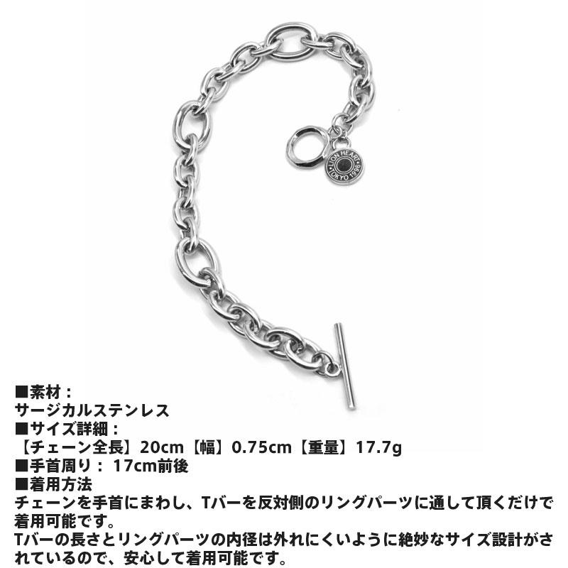 LION HEART ライオンハート コンフォート チェーンブレスレット LION HEART ライオンハート コンフォート チェーンブレスレット