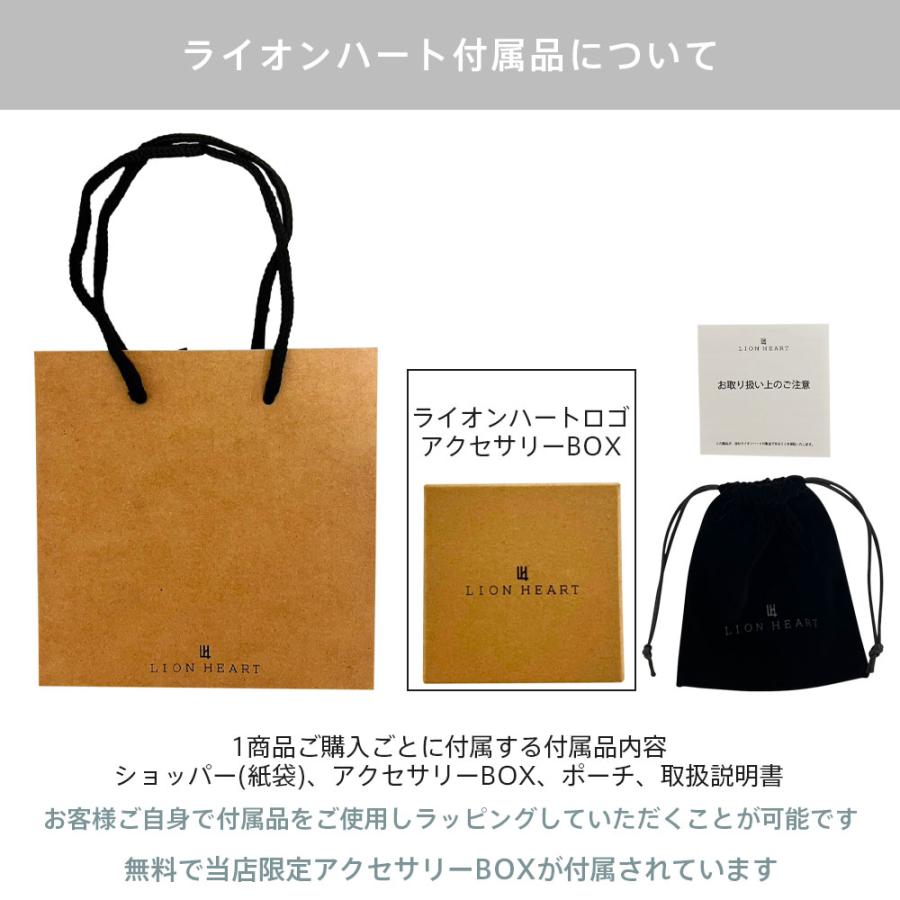 ライオンハート 別注 コンフォート チェーンブレスレット アズキ サージカルステンレス シルバー ジルコニア 金属アレルギー対応 メンズ ブランド | LION HEART | 12