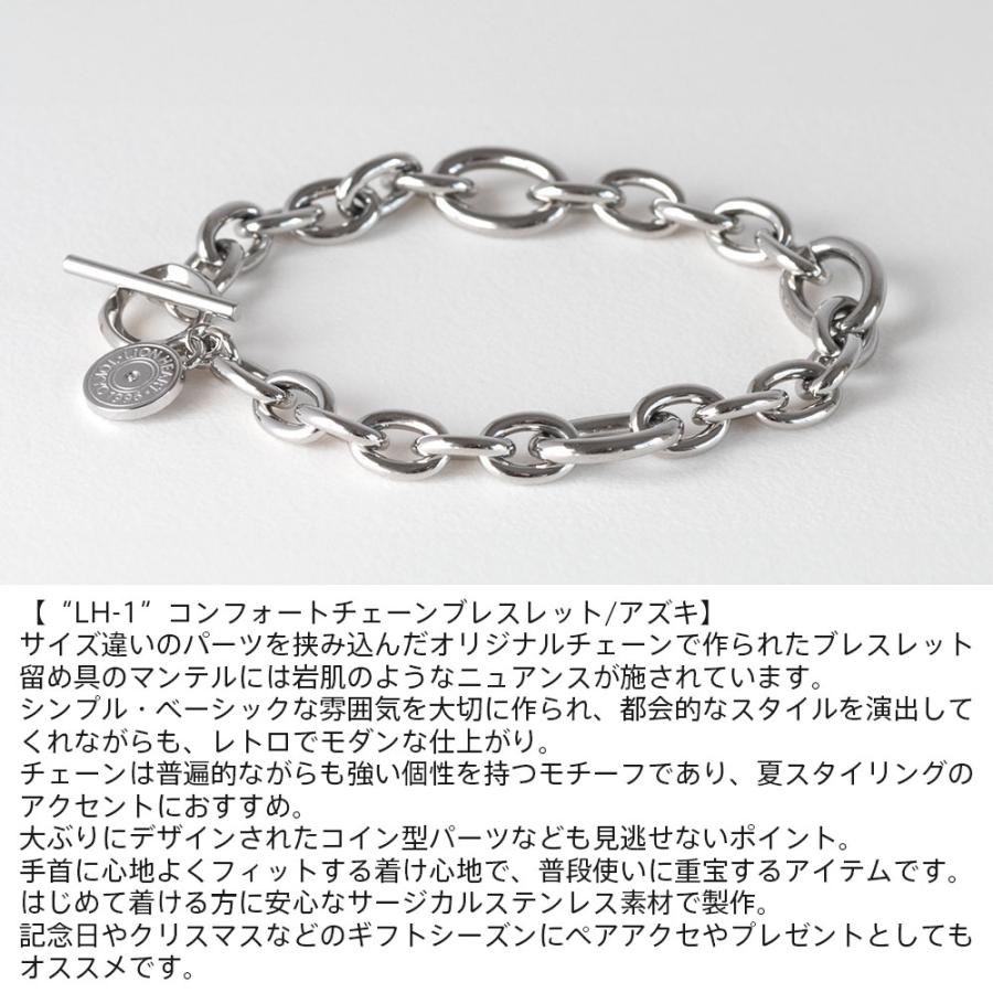 ライオンハート 別注 コンフォート チェーンブレスレット アズキ サージカルステンレス シルバー ジルコニア 金属アレルギー対応 メンズ ブランド | LION HEART | 02