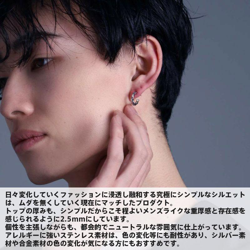 LION HEART ライオンハート ツイスト G型 フープピアス