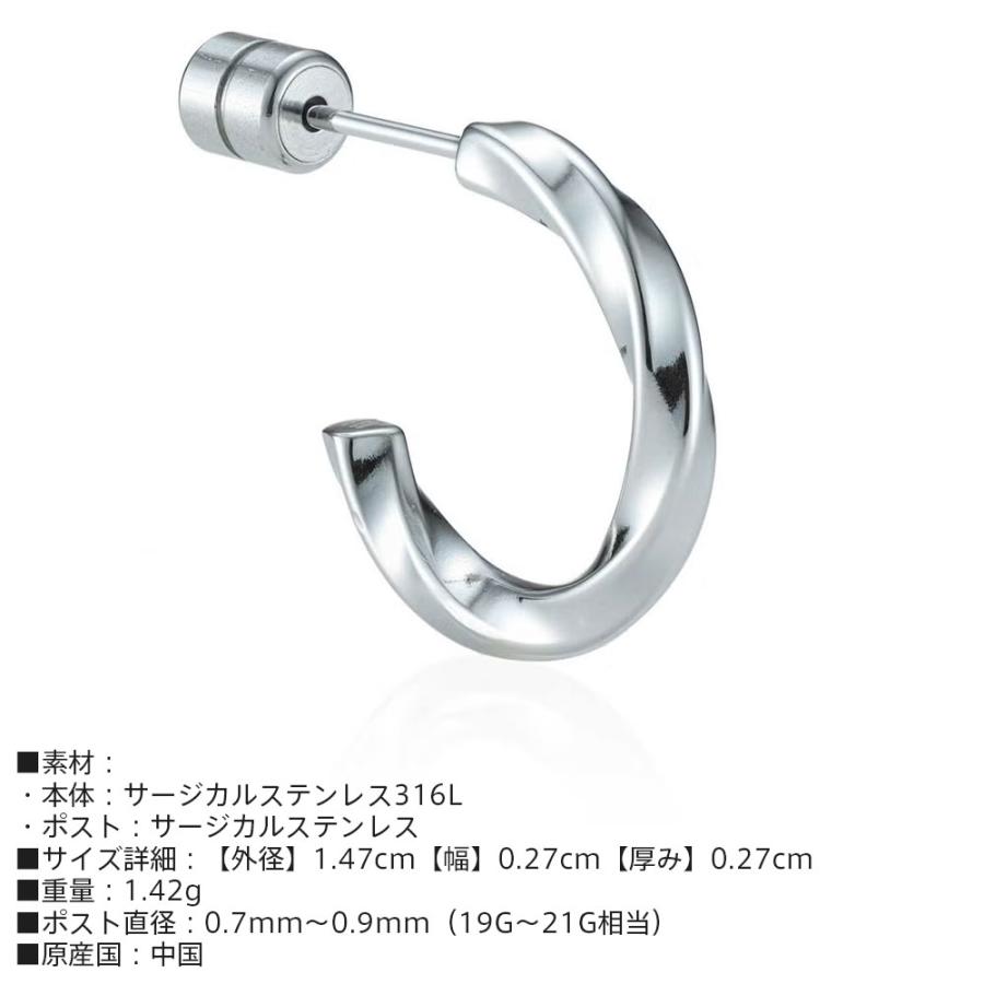 LION HEART（ライオンハート） ツイスト G型 フープピアス サージカル