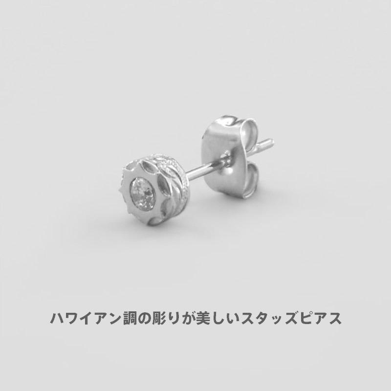 ライオンハート ハワイアン スタッズピアス クリアジルコニア サージカルステンレス シルバー 片耳用 1点売り メンズ ブランド LION HEART｜wayng｜03