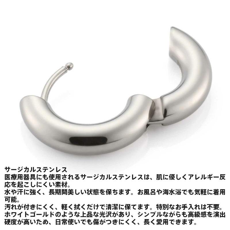 ライオンハート LH-1 チャンキー フープピアス サージカルステンレス316L シルバー Mサイズ 片耳用 金属アレルギー対応 1点売り メンズ ブランド LION HEART | LION HEART | 03