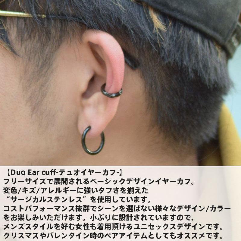 ライオンハート Lion Heart デュオ イヤーカフ ツイスト サージカルステンレス ブラック 黒 メンズ ブランド 03ec0015bb Wayng 通販 Yahoo ショッピング