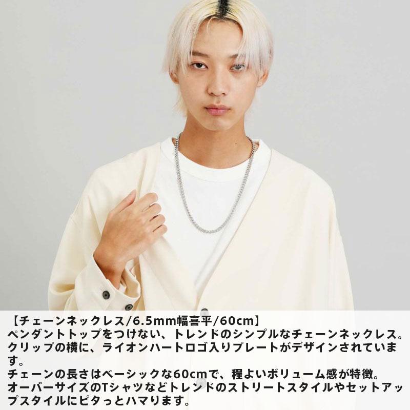 LION HEART（ライオンハート） チェーンネックレス 6.5mm幅 喜平 60cm