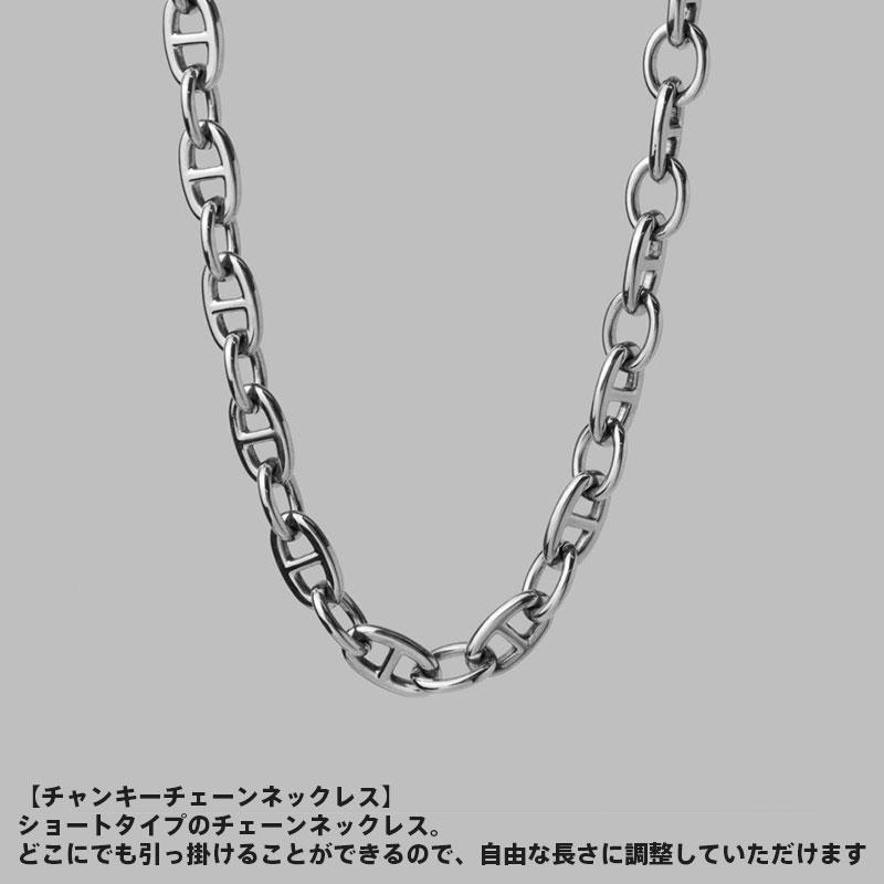 LION HEART ライオンハート チャンキー チェーンネックレス LION HEART ライオンハート チャンキー チェーンネックレス