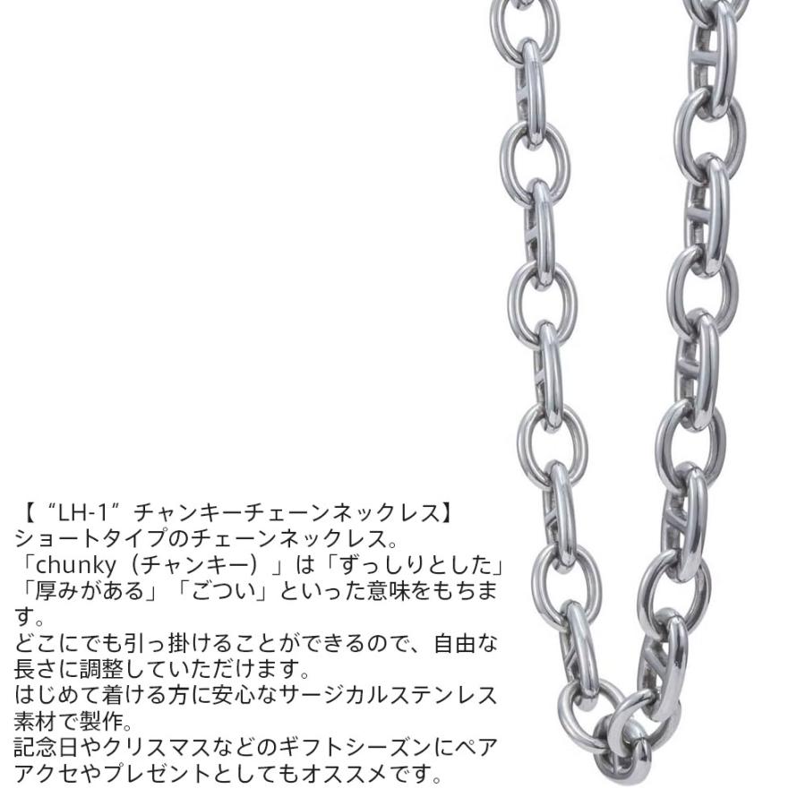 LION HEART（ライオンハート） チャンキー チェーンネックレス