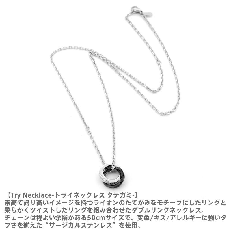 人気の新作 ネックレス トライ Heart Lion ライオンハート タテガミ ブランド メンズ 黒 ブラック サージカルステンレス ダブルリング ネックレス ペンダント 無料メッセージカードをお選びください Foryou Baskincoffee Vicom Corp Com