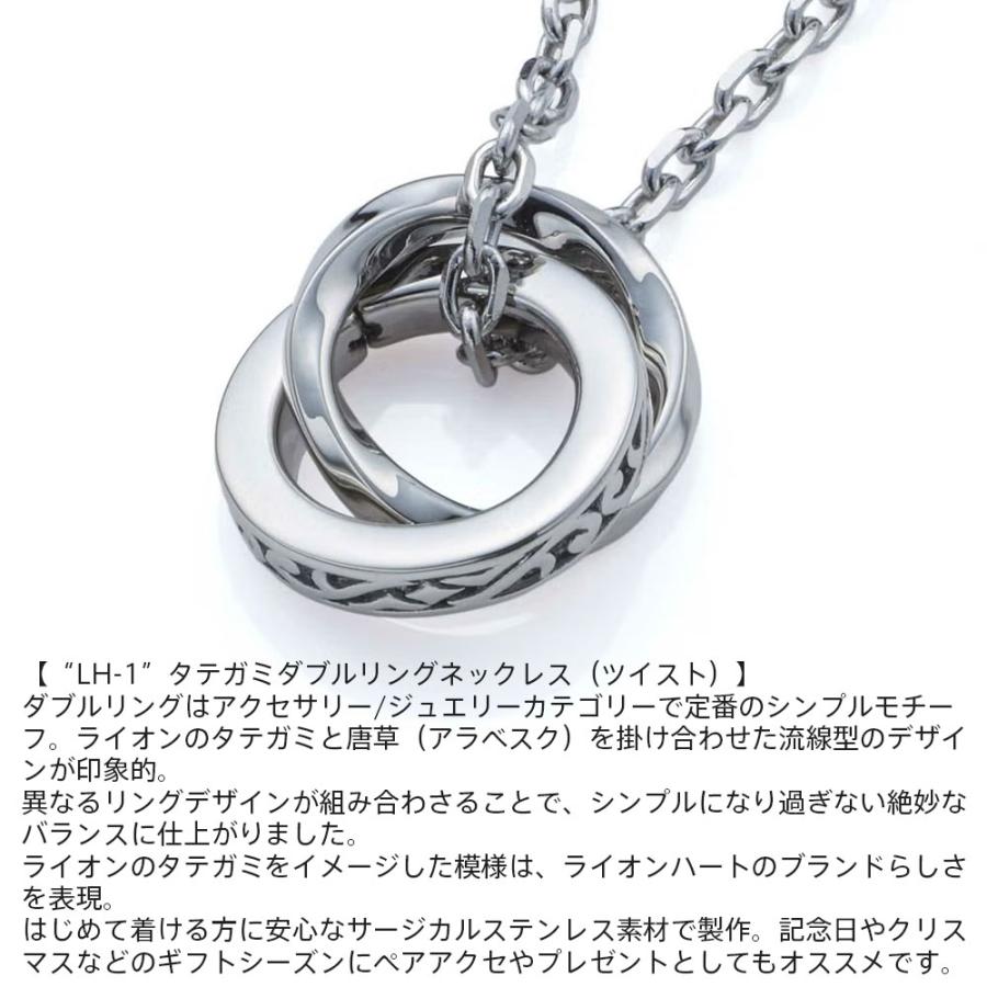 ライオンハート ネックレス タテガミ ダブルリング サージカルステンレス シルバー 金属アレルギー対応 メンズ ブランドの画像