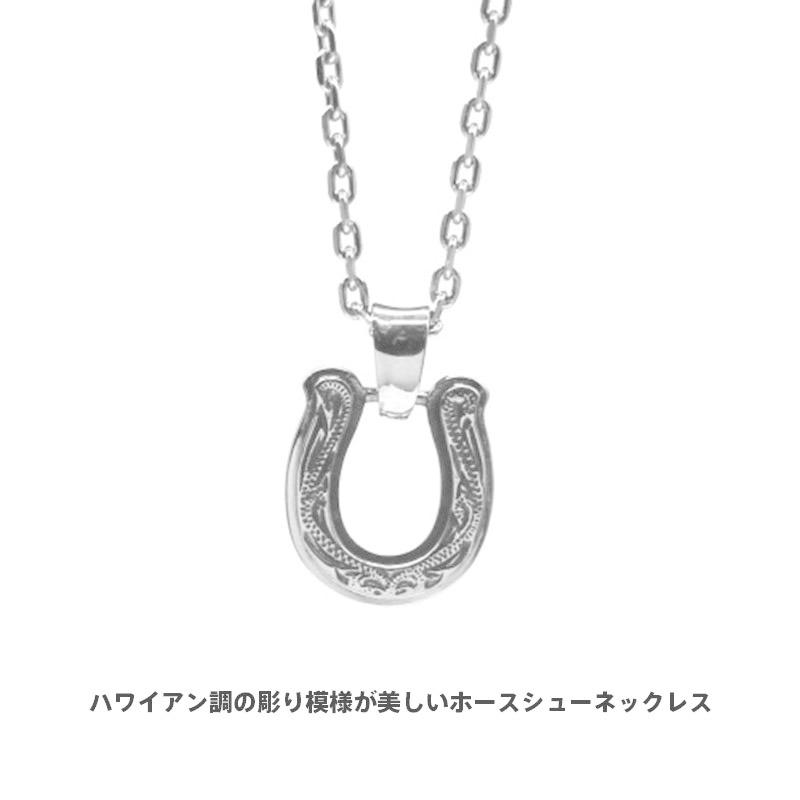 代引き不可 2個セット ハワイアン ホースシューネックレス メンズ