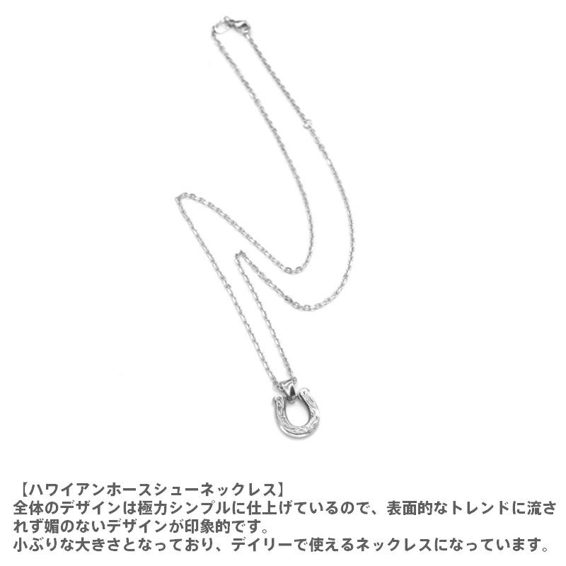 LION HEART ライオンハート ハワイアン ホースシュー ネックレス