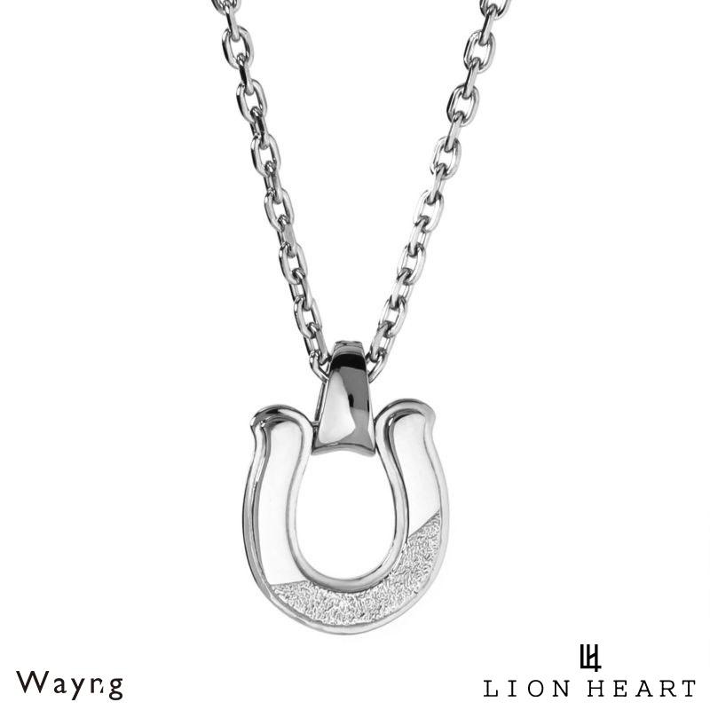 ライオンハート サンド ホースシュー ネックレス サージカルステンレス316L シルバー 馬蹄 金属アレルギー対応 メンズ ブランド LION HEART | LION HEART