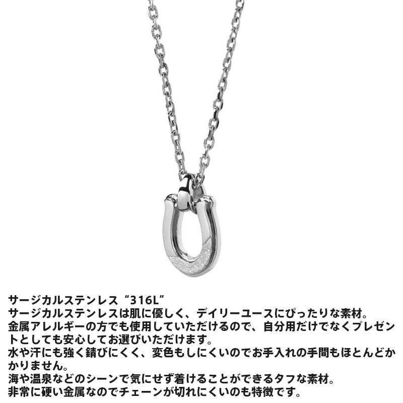 ライオンハート サンド ホースシュー ネックレス サージカルステンレス316L シルバー 馬蹄 金属アレルギー対応 メンズ ブランド LION HEART | LION HEART | 04
