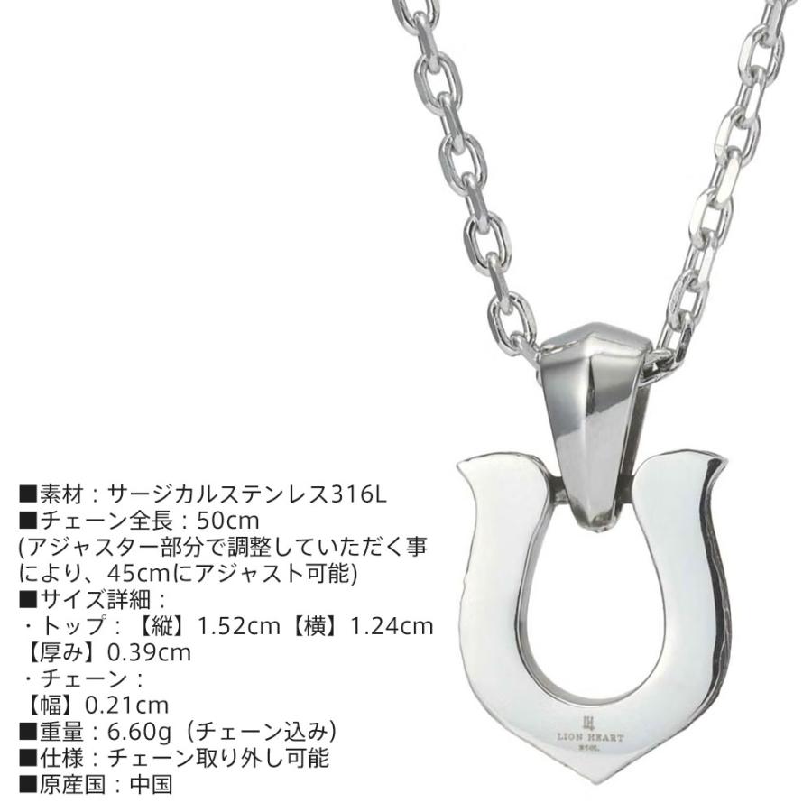 LION HEART（ライオンハート） ハワイアン ネックレス ホースシュー