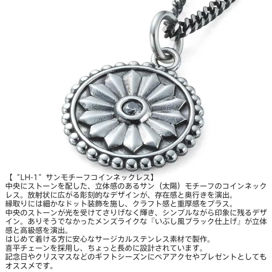LION HEART（ライオンハート） LH-1 サンモチーフ コイン ネックレス