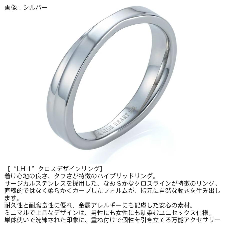 LION HEART（ライオンハート） クロスデザイン リング サージカル