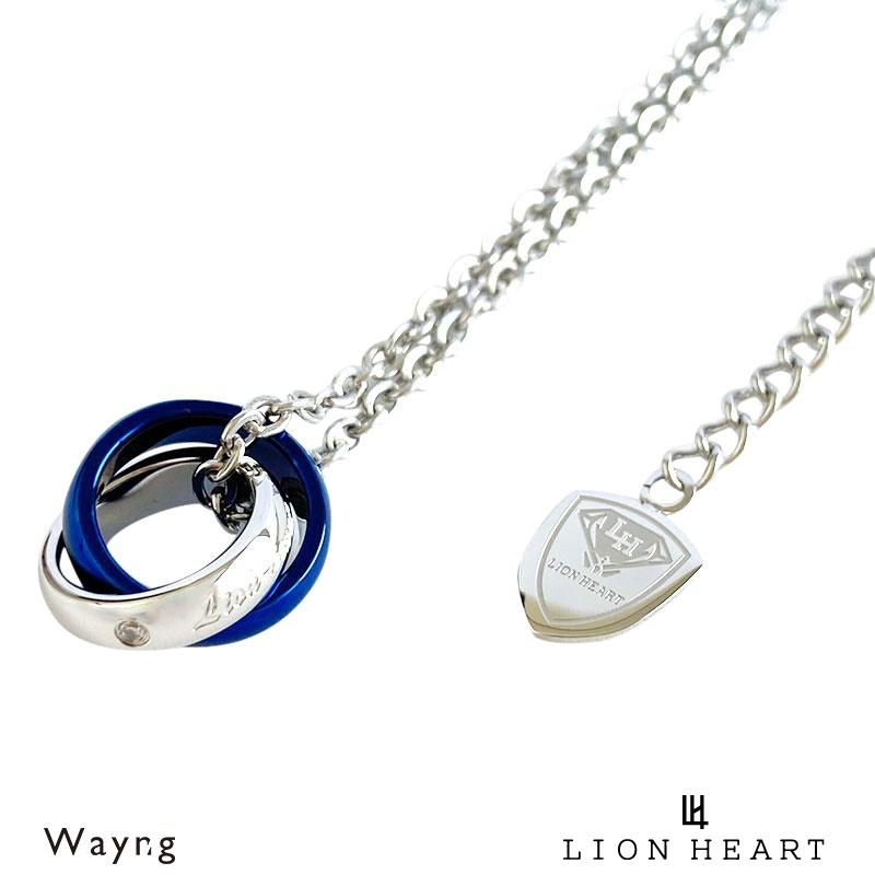 ライオンハート ダブルリング ネックレス ステンレス ブルー クリアジルコニア 青 メンズ ブランド LION HEART :04n124smbl:Wayng  - 通販 - Yahoo!ショッピング