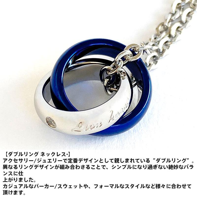 LION HEART ライオンハート ダブルリング ネックレス ステンレス LION HEART ライオンハート ダブルリング ネックレス ステンレス