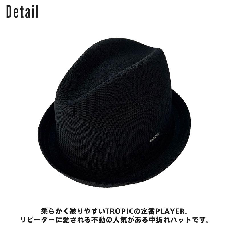 KANGOL カンゴールトロピック プレイヤー 中折れハット つばの KANGOL カンゴールトロピック プレイヤー 中折れハット つばの