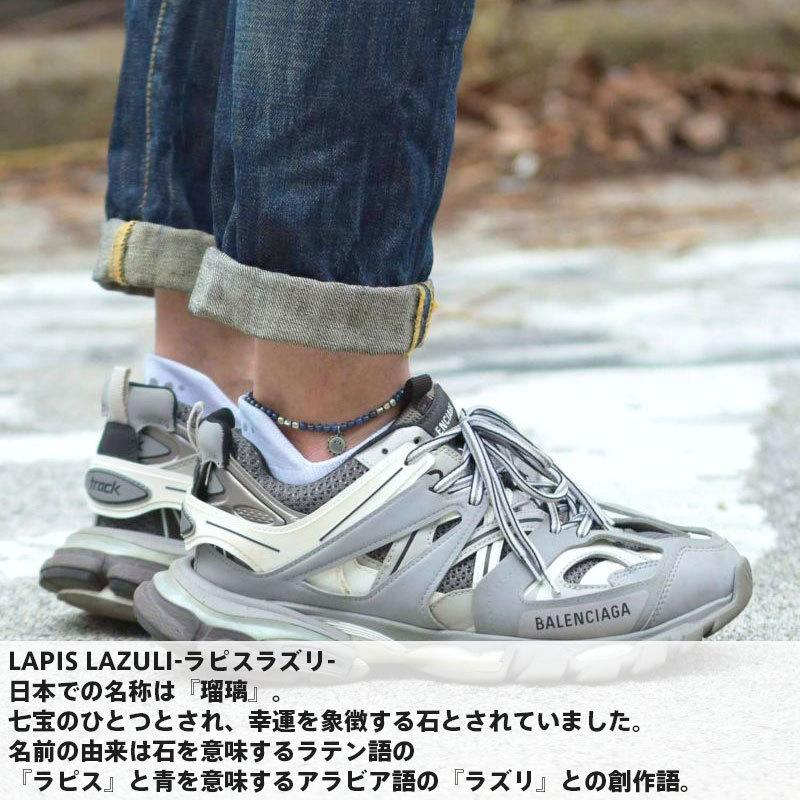 LION HEART ライオンハート ビーズアンクレット TYPE D 真鍮