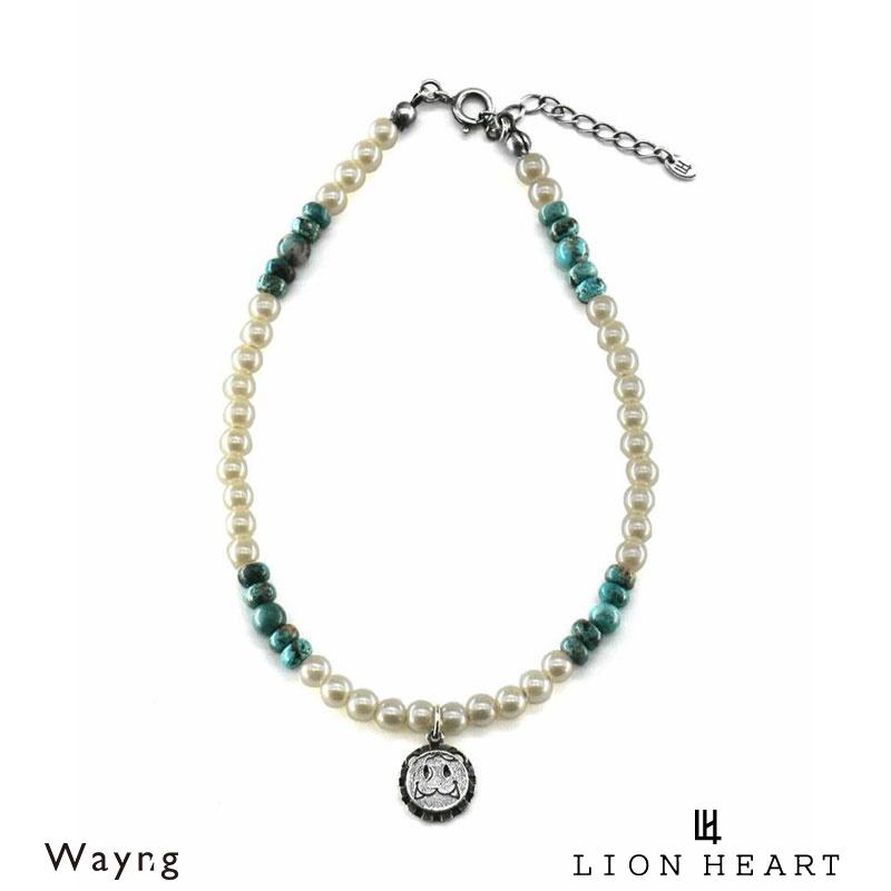 ライオンハート Lion Heart レオ Leo ビーズアンクレット Type E 淡水パールミックス メンズ ブランド アンクレット ターコイズ 真鍮 特価商品