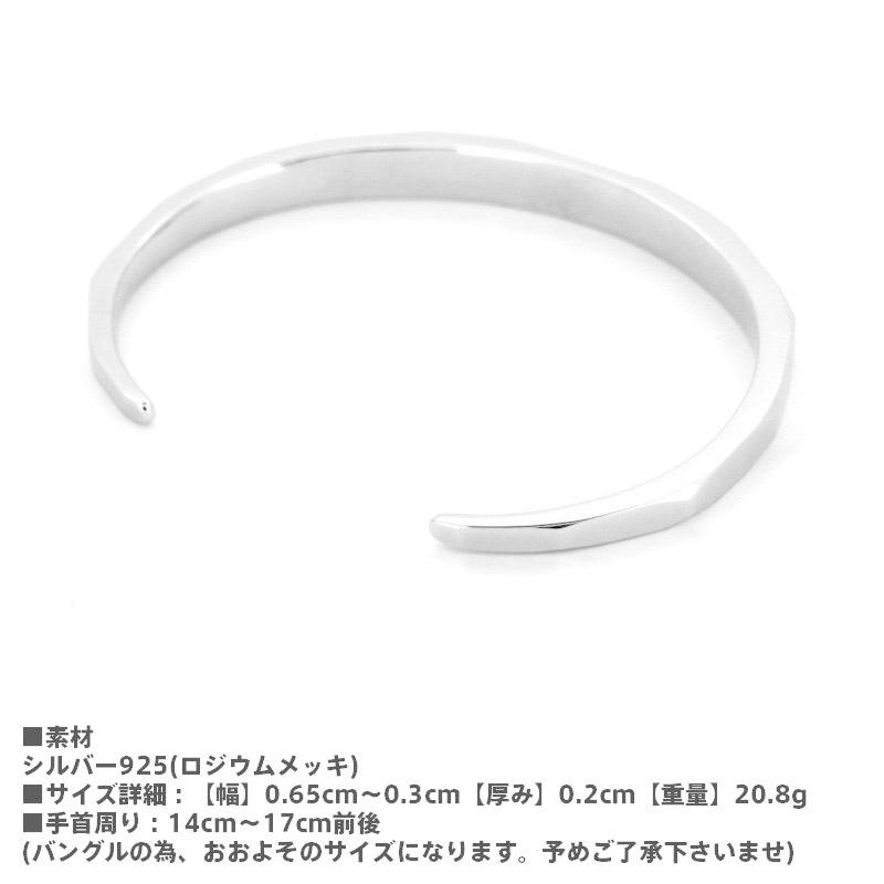 LION HEART シルバー925 バングルヘビー LION HEART（ライオンハート） クラン バングル ヘビー シルバー925