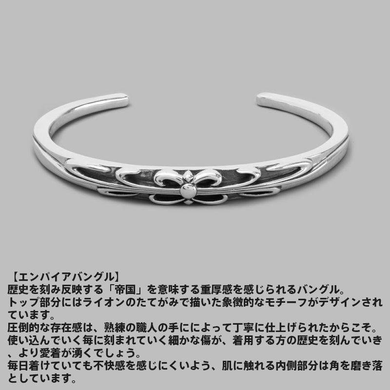 ライオンハート ハウル エンパイア バングル シルバー925 メンズ 