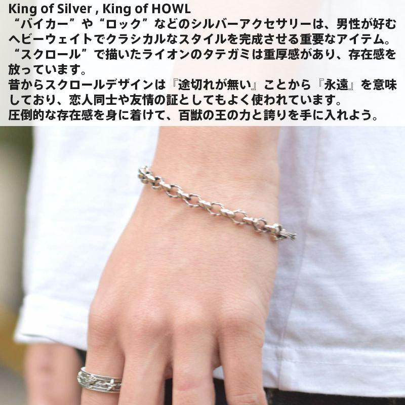 ライオンハート ミディアム タテガミ ブレスレット シルバー925 メンズ ブランド Lion Heart 1br080a0sv Wayng 通販 Yahoo ショッピング