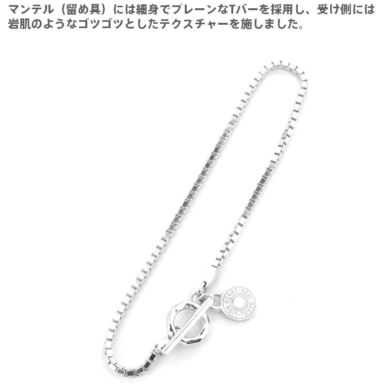 LION HEART ライオンハート リファインドホリデイ チェーン