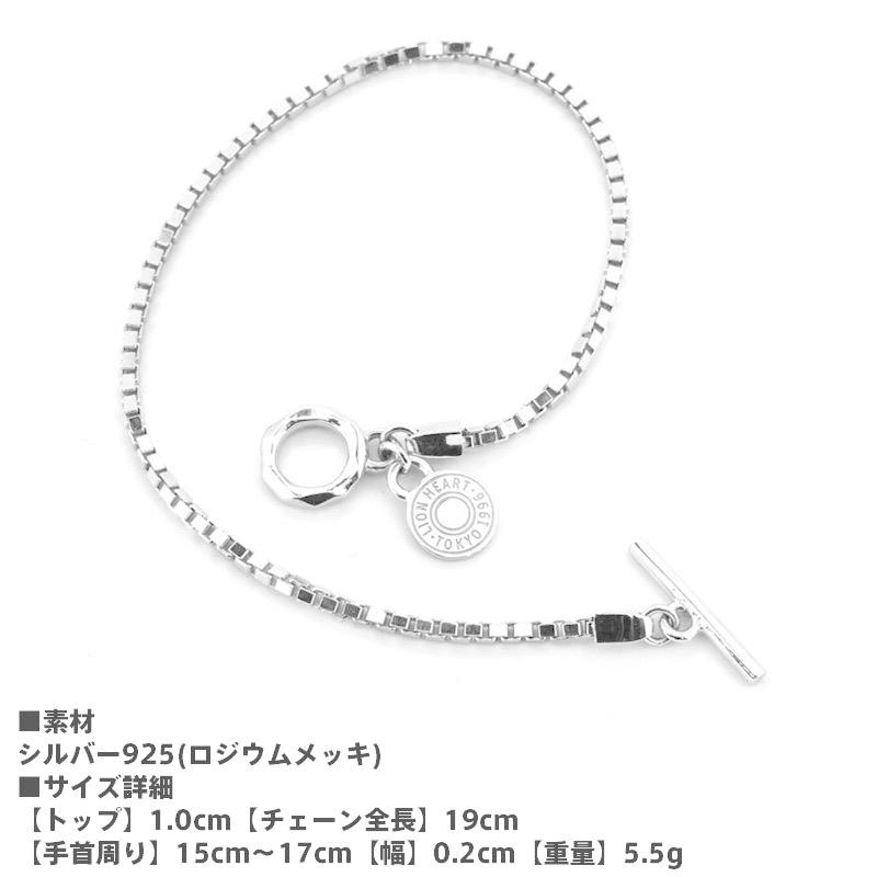 LION HEART リファインドホリデイチェーンブレスレット/シルバー925 LH for Gift リファインドホリデイチェーンブレスレット
