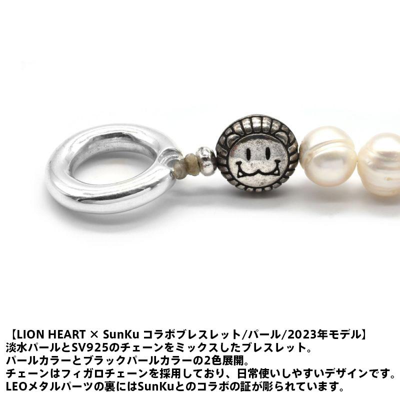 LION HEART（ライオンハート） サンク コラボ ブレスレット ホワイト 