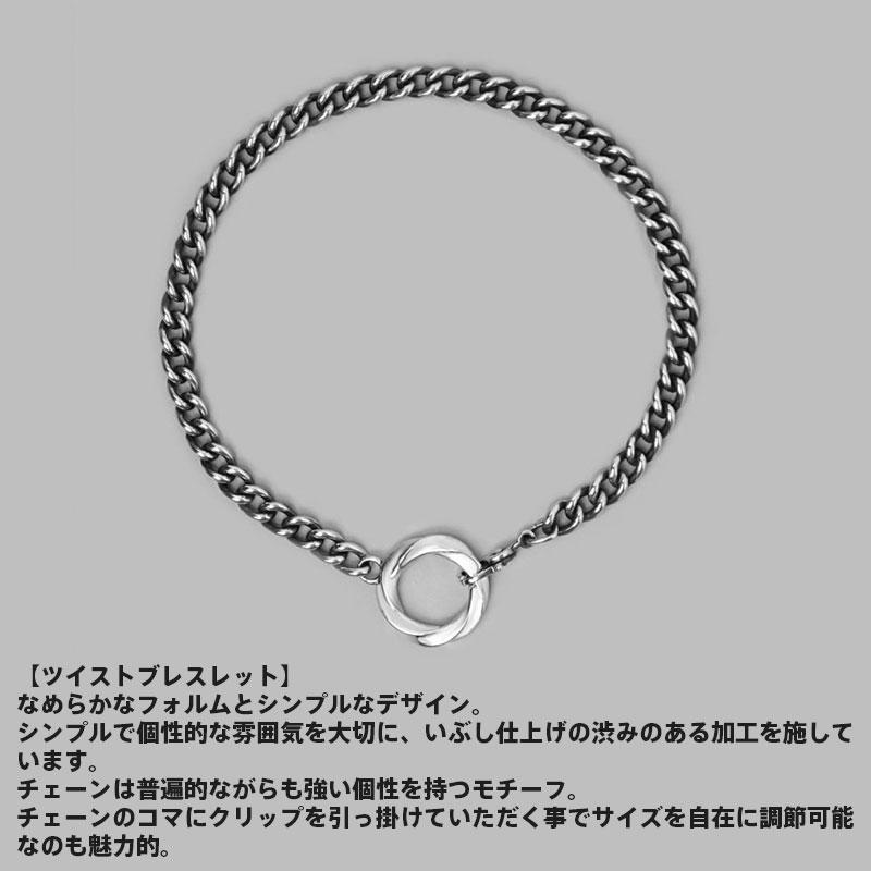 LION HEART ライオンハート ツイスト ブレスレット シルバー925 メンズ 