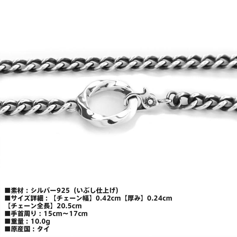 LION HEART ライオンハート ツイスト ブレスレット シルバー925 メンズ 