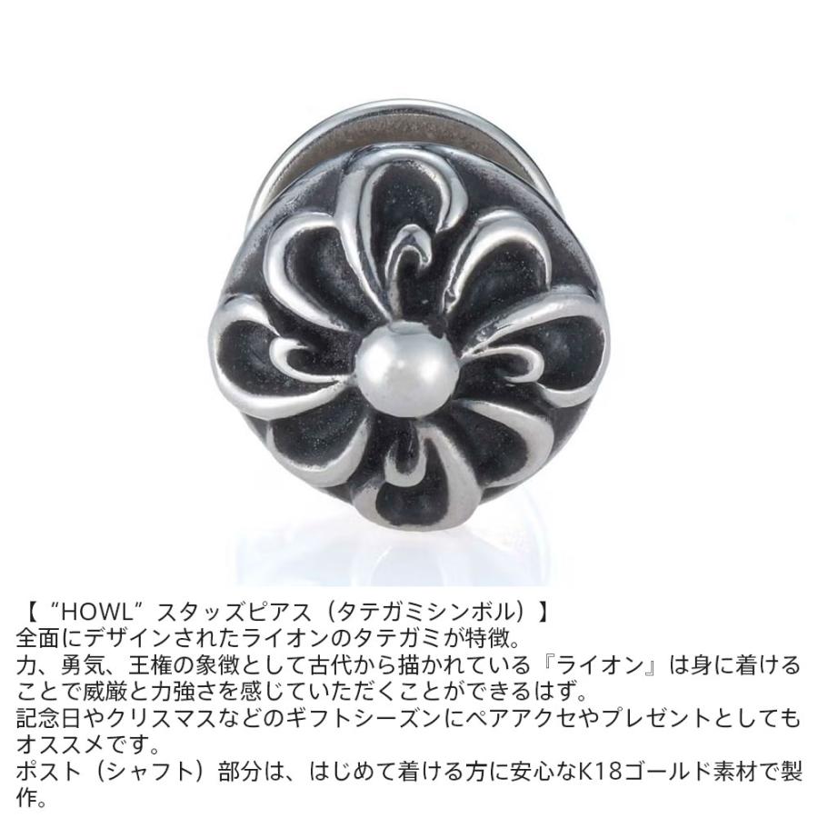 ライオンハート 片耳 ピアス ハウル スタッズ タテガミ シルバー925 K18 楽天市場】クーポンで10％OFF！16日1時59分まで ライオンハート ハウル