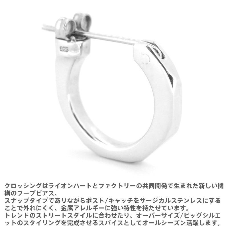 LION HEART ライオンハート クロッシングピアス クラン シルバー