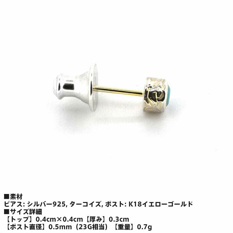 美品 ライオンハート スタッズピアス サークルヘリテイジ シルバー925 18K LION HEART（ライオンハート） スタッズ ピアス サークルヘリテイジ