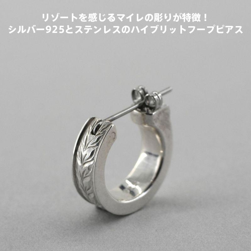 LION HEART（ライオンハート） クロッシングピアス マイレリーフ