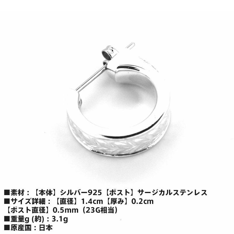 LION HEART（ライオンハート） クロッシングピアス マイレリーフ