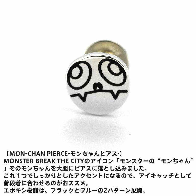 12月スーパーsale 15 Off Heart Lion ライオンハート モンちゃん ブランド メンズ ブラックカラー樹脂 シルバー925 ピアス ピアス 無料メッセージカードをお選びください 不要 Www Bouwmaterieel Benelux Nl