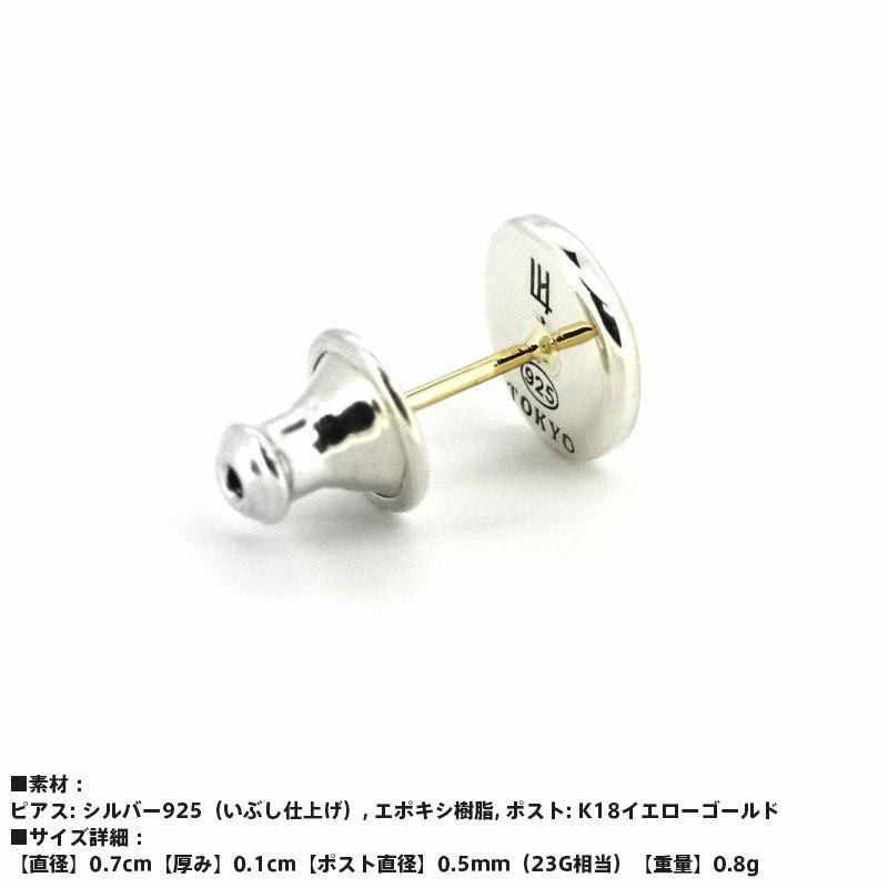 12月スーパーsale 15 Off Heart Lion ライオンハート モンちゃん ブランド メンズ ブラックカラー樹脂 シルバー925 ピアス ピアス 無料メッセージカードをお選びください 不要 Www Bouwmaterieel Benelux Nl