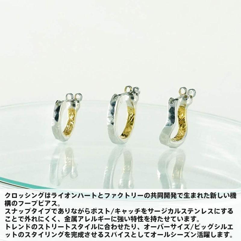 LION HEART（ライオンハート） クロッシングピアス シークレット
