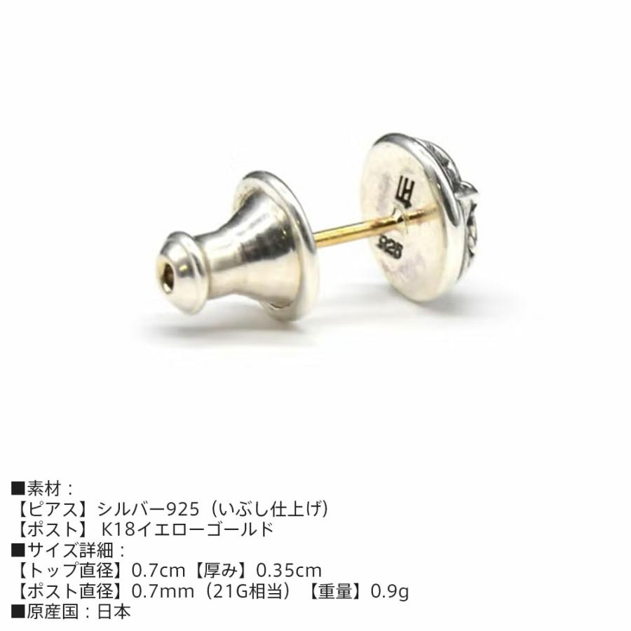 LION HEART（ライオンハート） スターシンボル スタッドピアス