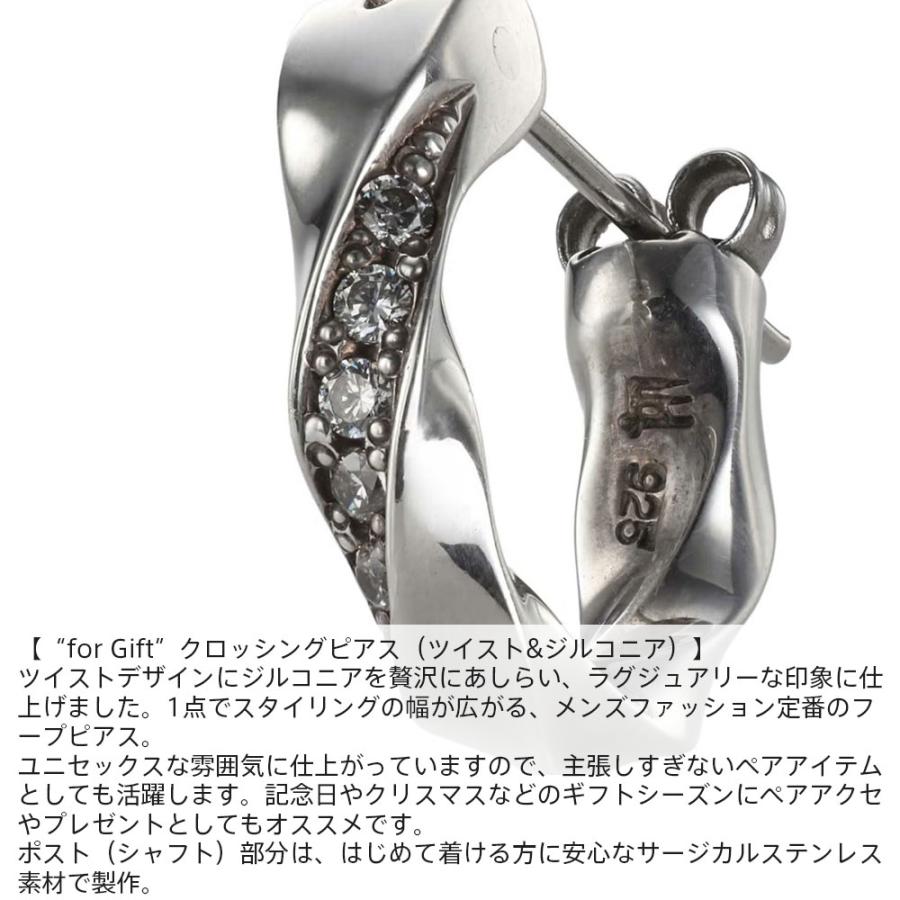 LION HEART（ライオンハート） クロッシングピアス ツイスト シルバー