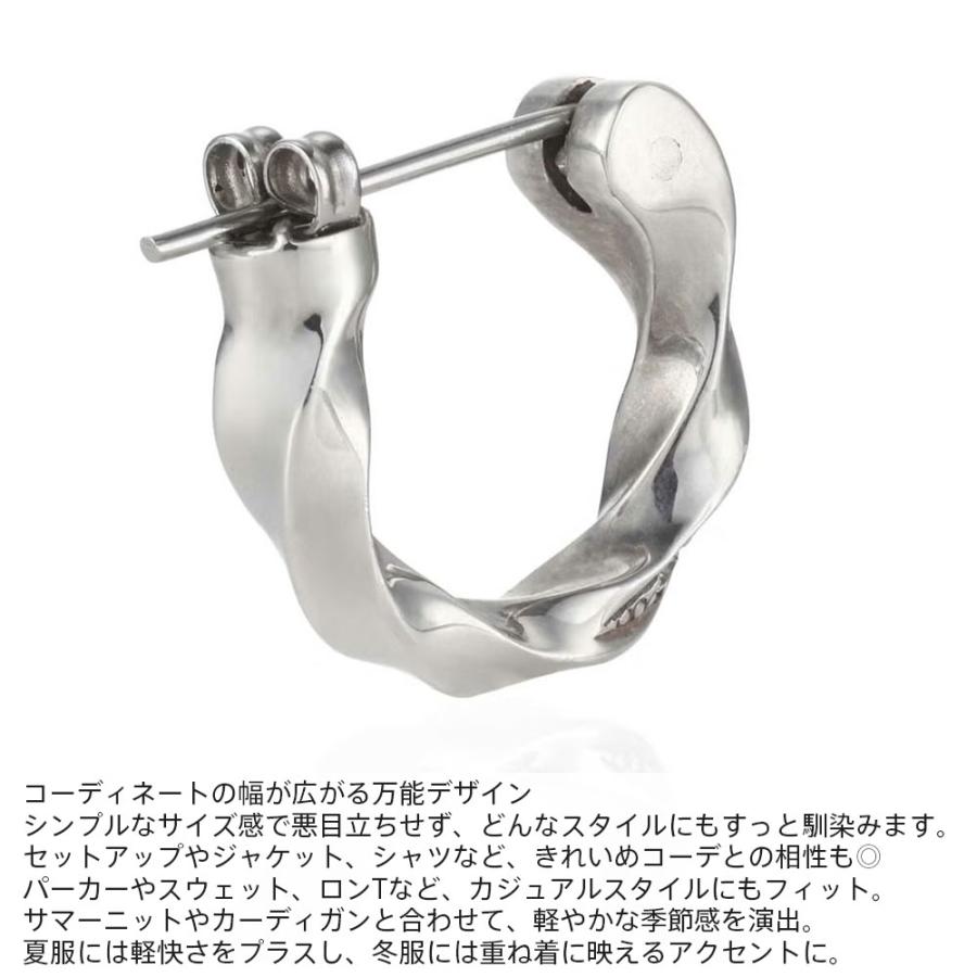 LION HEART（ライオンハート） クロッシングピアス ツイスト シルバー