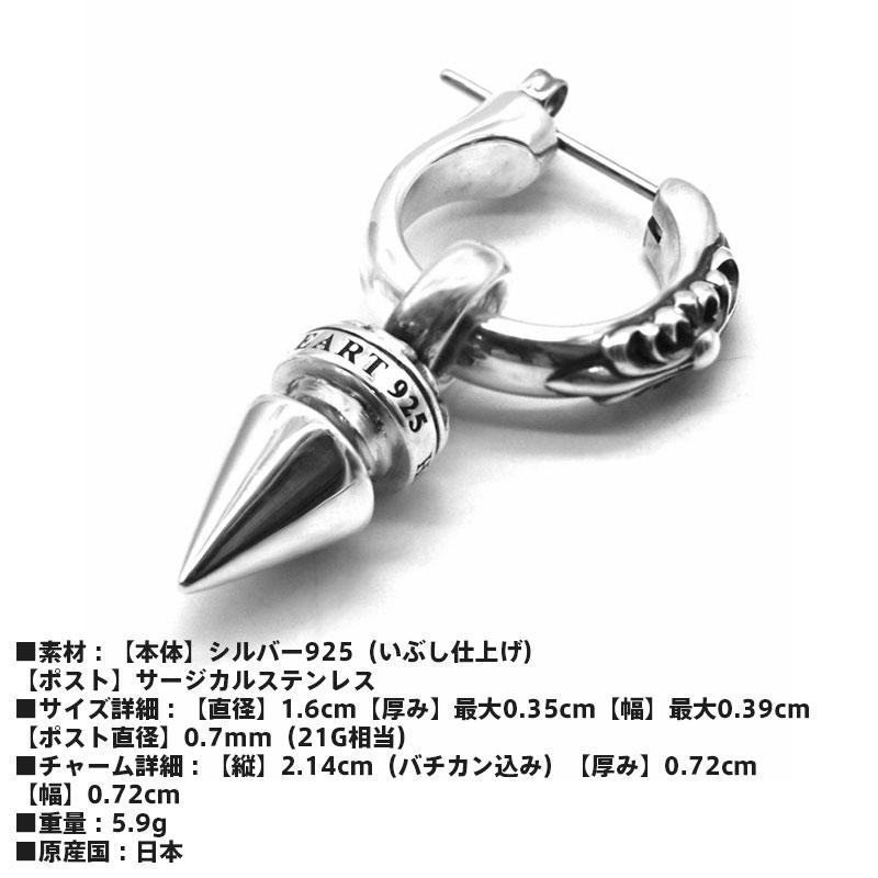 LION HEART（ライオンハート） クロッシングピアス スパイクドロップ