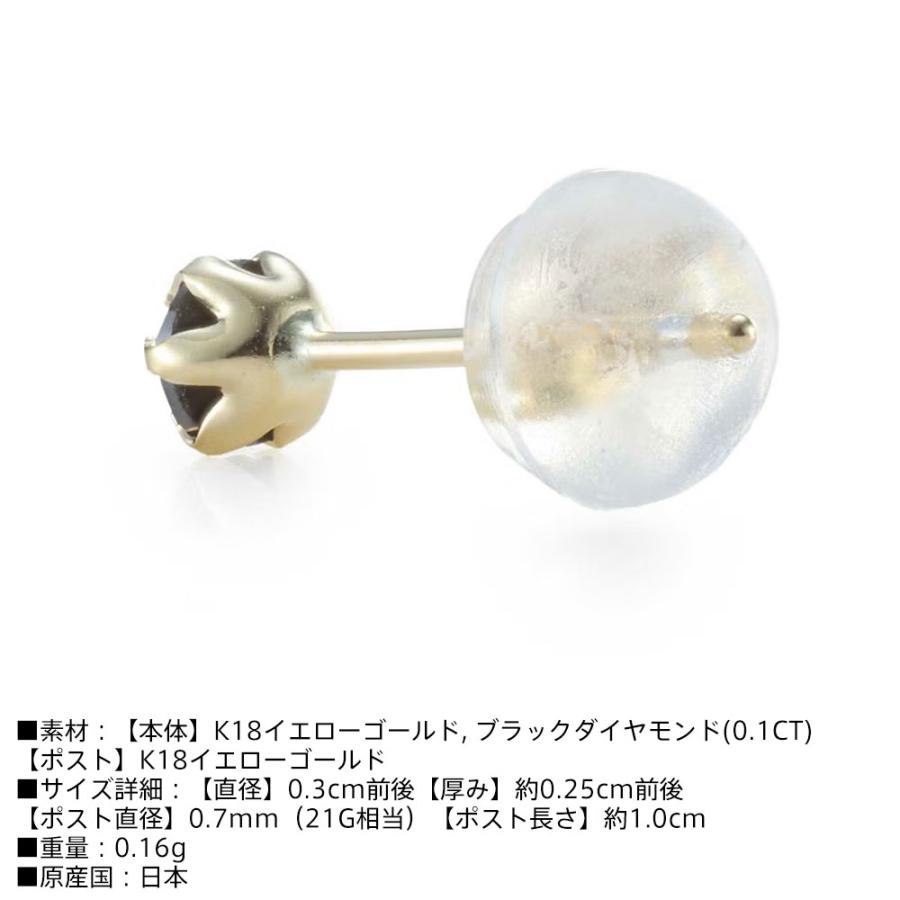 LION HEART（ライオンハート） ブラックダイヤモンドピアス Sサイズ 