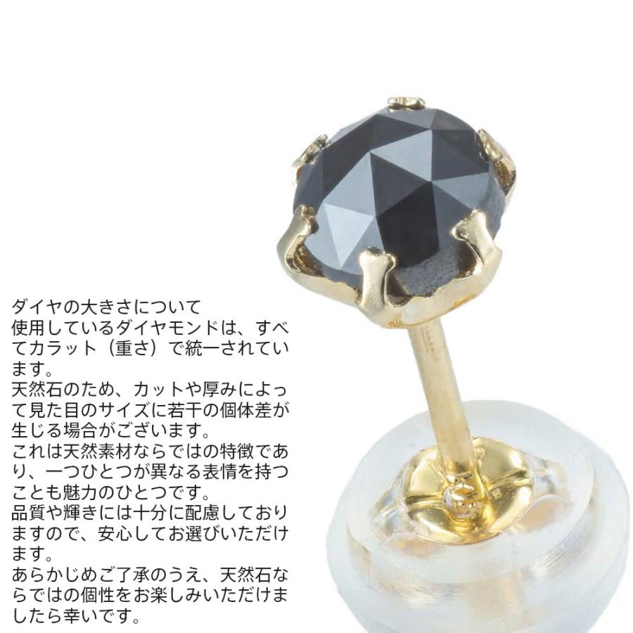 LION HEART（ライオンハート） ブラックダイヤモンドピアス Mサイズ 