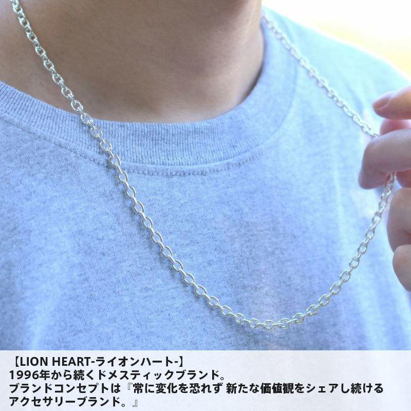 ライオンハート Lion Heart ラージシルバー チェーン だけ のみ ネックレス アズキ 小豆 シルバー925 いぶし無し60cm メンズ ブランド 超特価sale開催